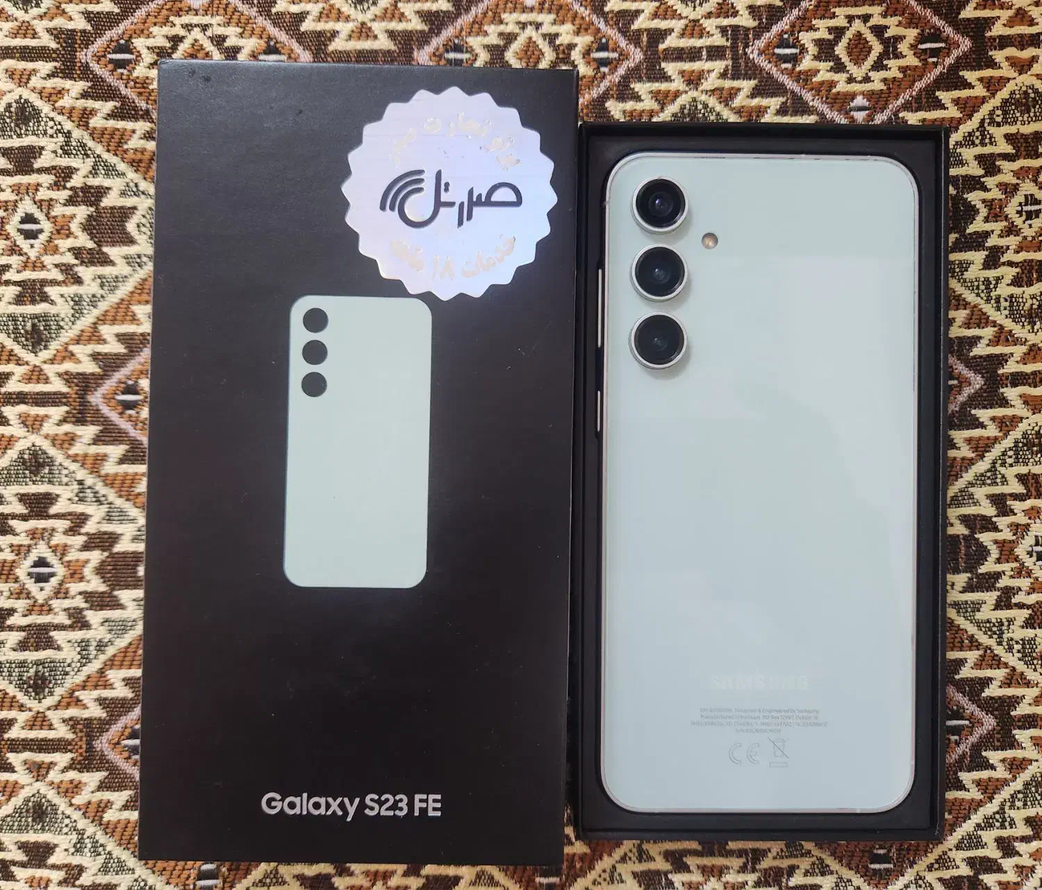 Samsung S23Fe|موبایل|قم, باجک دو|دیوار