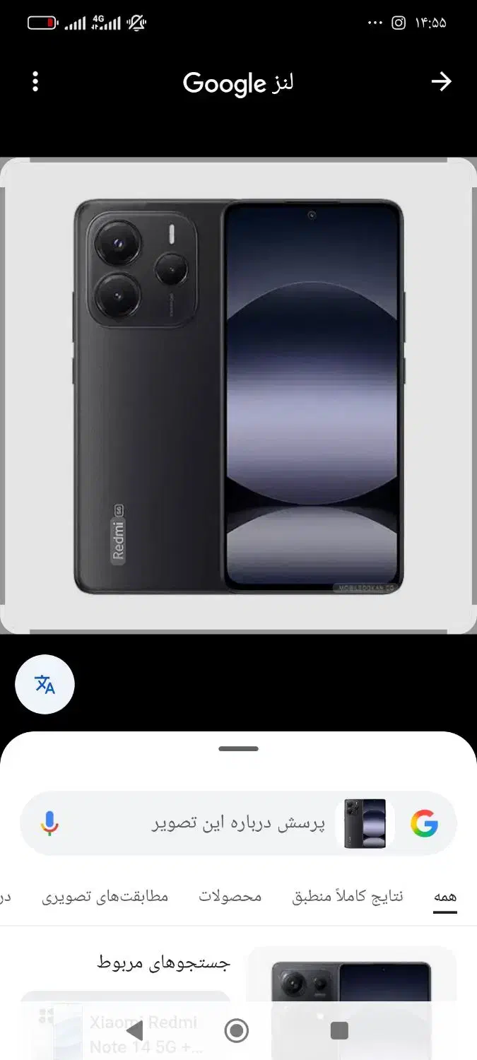 گوشی نوت ۱۴معمولی|موبایل|لردگان, |دیوار