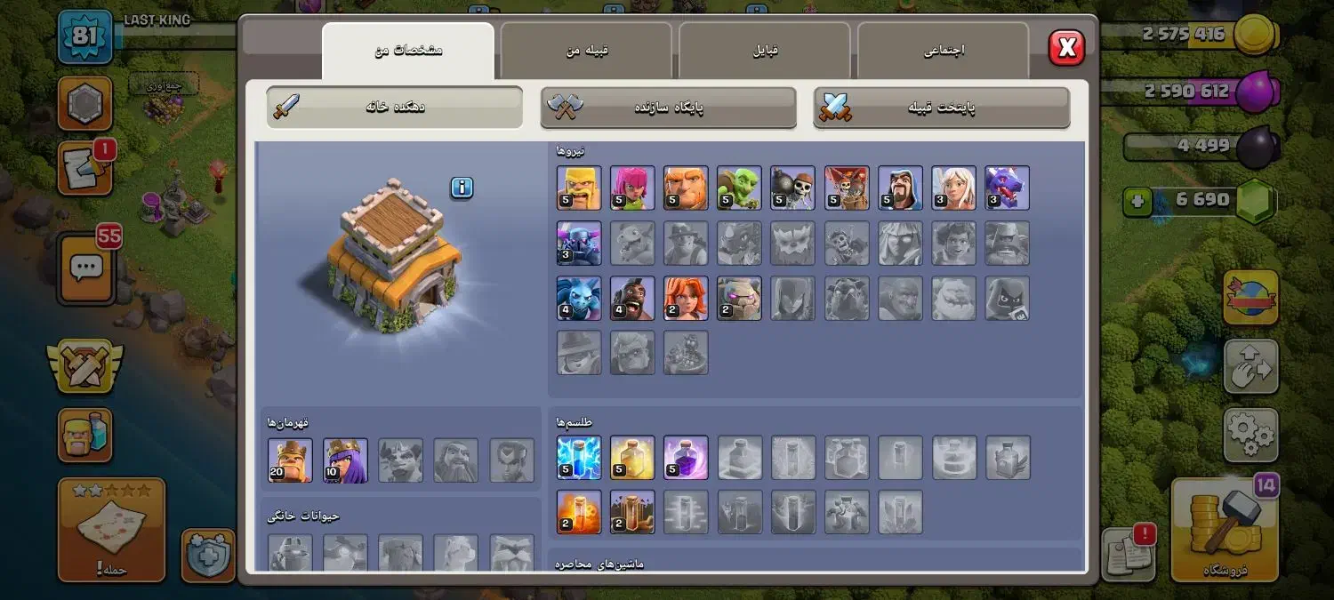 کلش اف کلنز|کنسول، بازی ویدئویی و آنلاین|شیراز, عادل آباد|دیوار