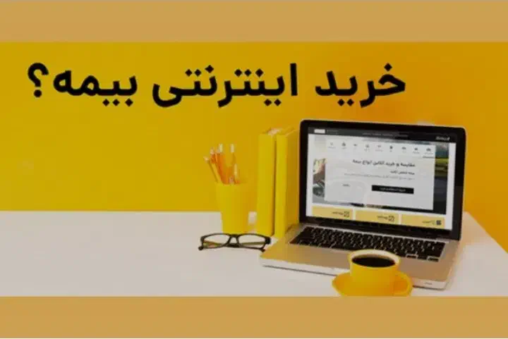 صدور بیمه ثالث،  بدنه به صورت اقساط بلند مدت|خدمات مالی، حسابداری، بیمه|همدان, |دیوار