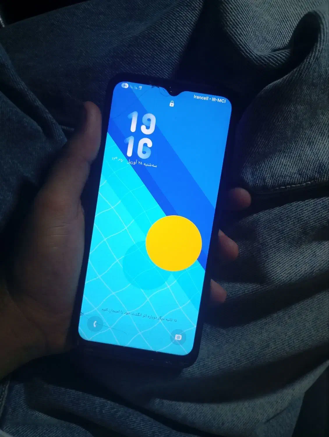 samsong a14|موبایل|الوند, |دیوار
