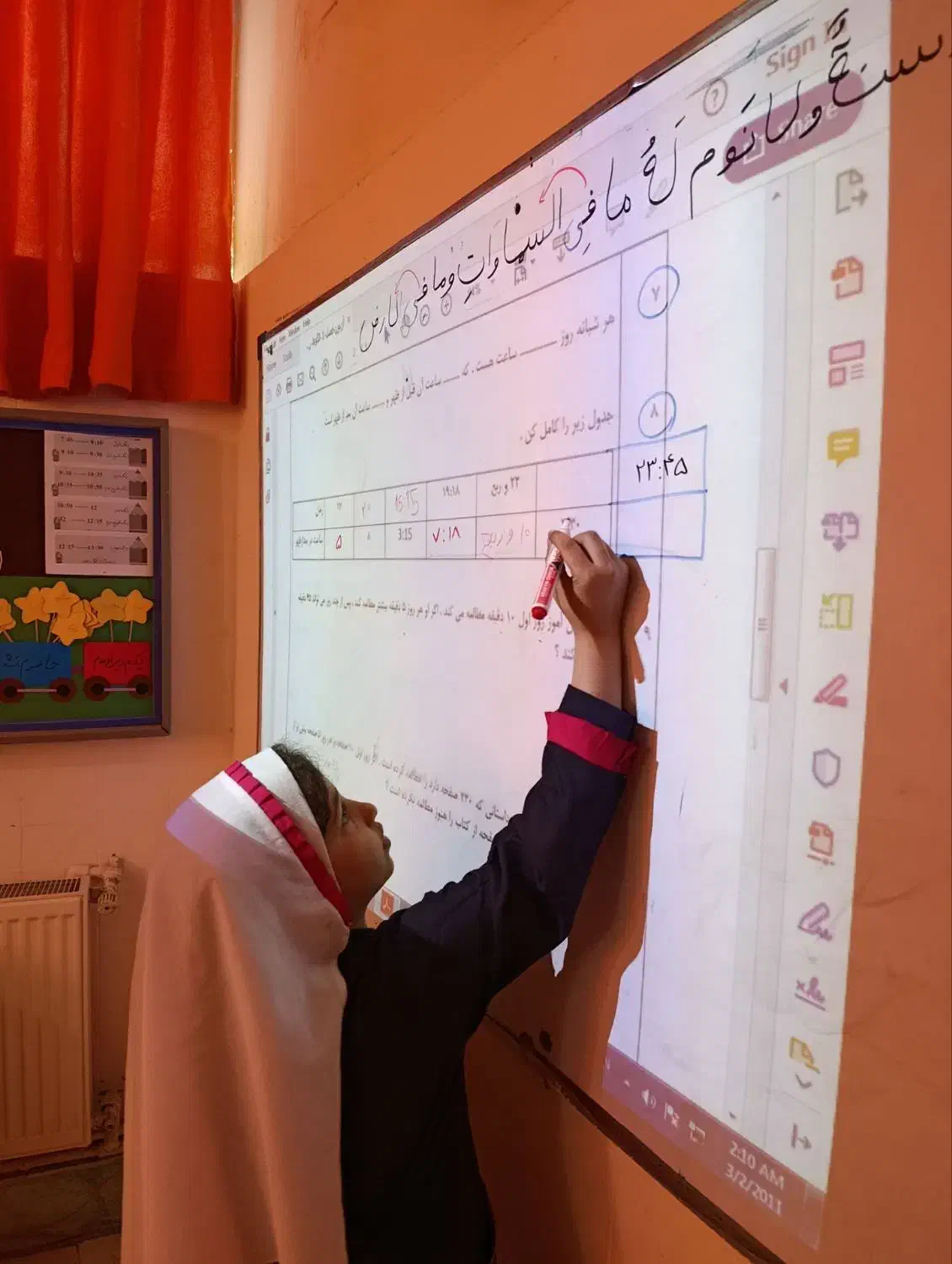 معلم خصوصی و یار آموزشی پایه اول|خدمات آموزشی|ورامین, ورامین|دیوار