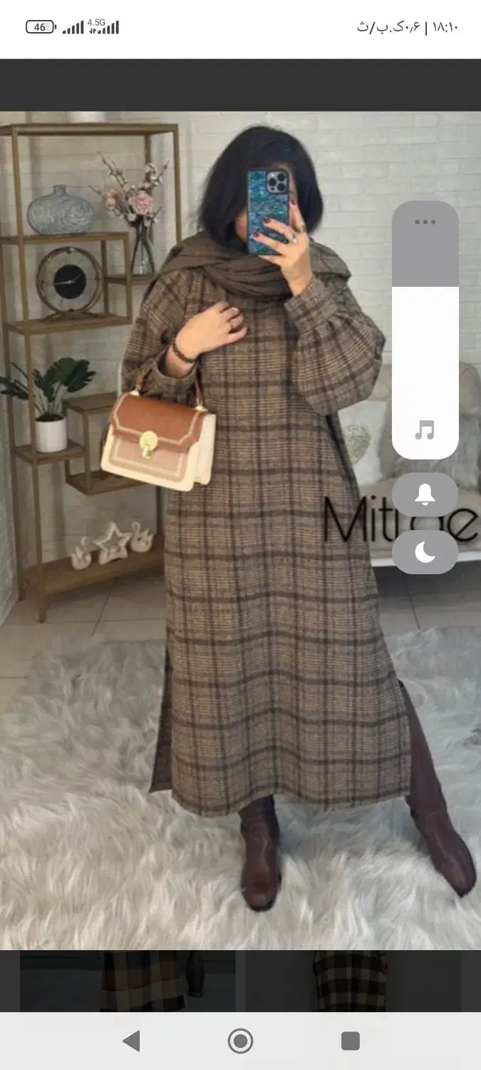 سایز دو|لباس|خرم‌آباد, |دیوار