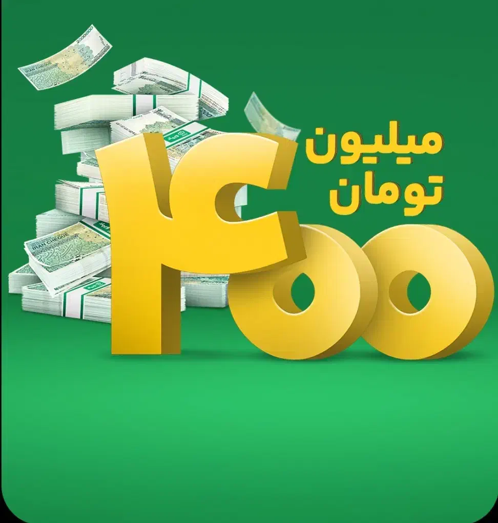 افتتاح حساب پاسارگاد (ویپاد)|کارت هدیه و تخفیف|اصفهان, شاه پسند|دیوار