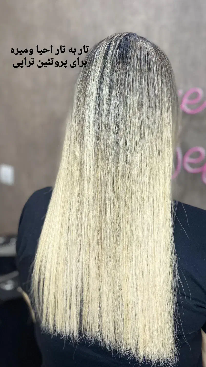 کراتین رنگ و لایت|خدمات آرایشگری و زیبایی|ماهدشت, |دیوار