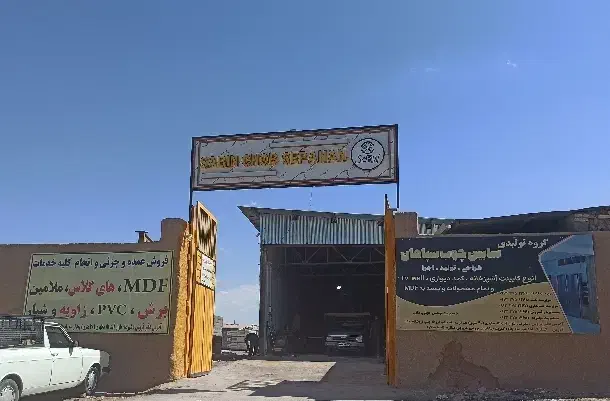 استخدام نیرو برشکار MDF|استخدام معماری، عمران و ساختمانی|شهرضا, |دیوار