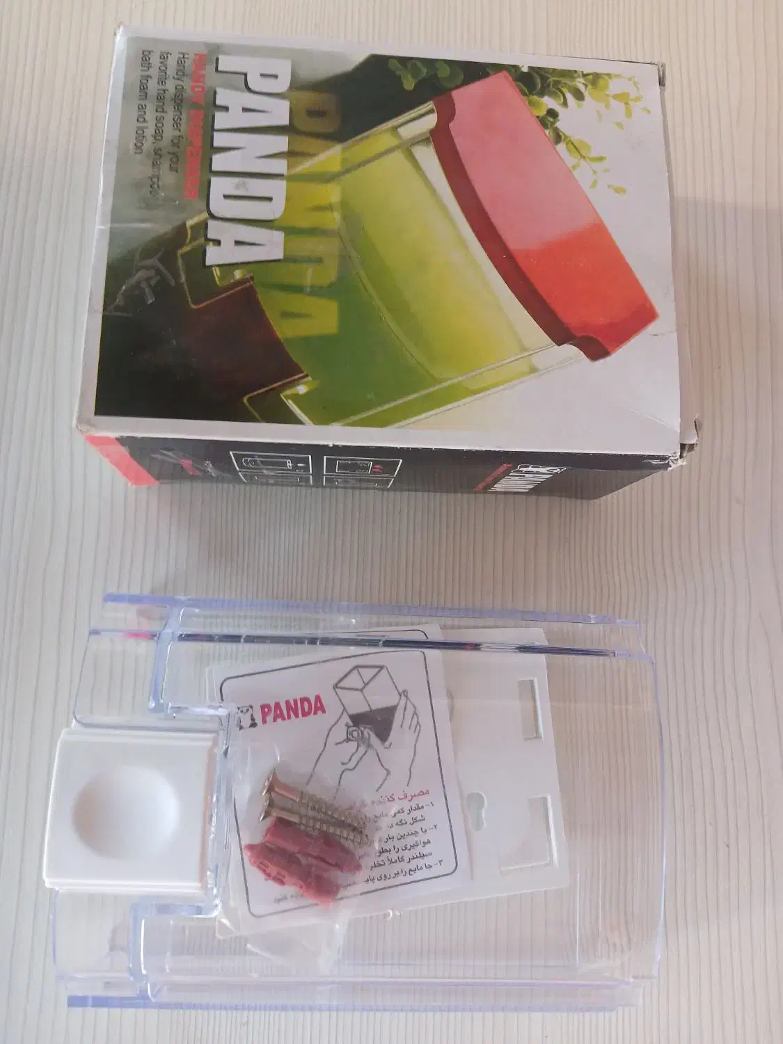 جامایع پلاستیکی|لوازم سرویس بهداشتی|فردیس, شهرک شهید حسینی|دیوار