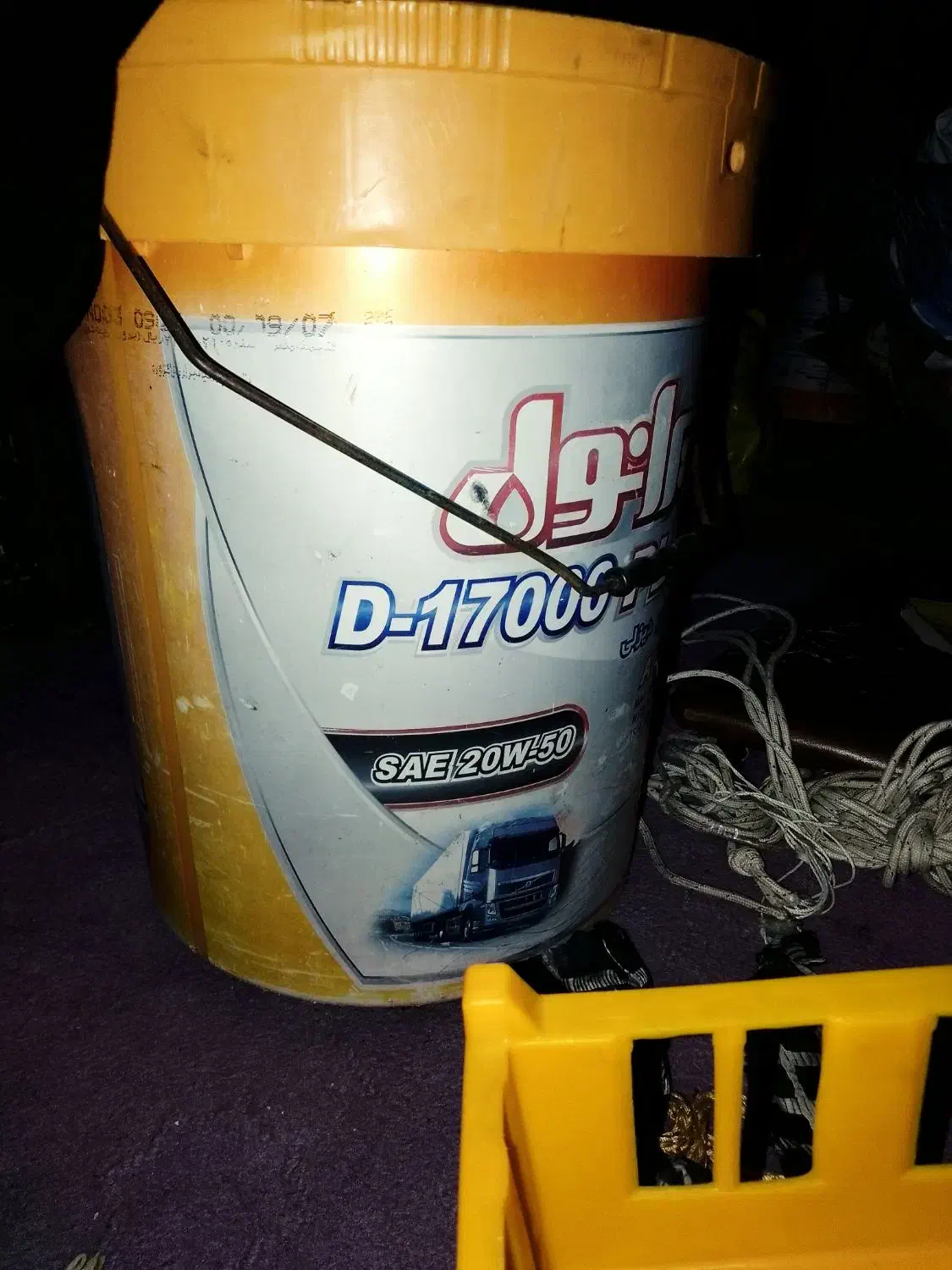 سطل وگالن|لوازم نظافت|زابل, |دیوار