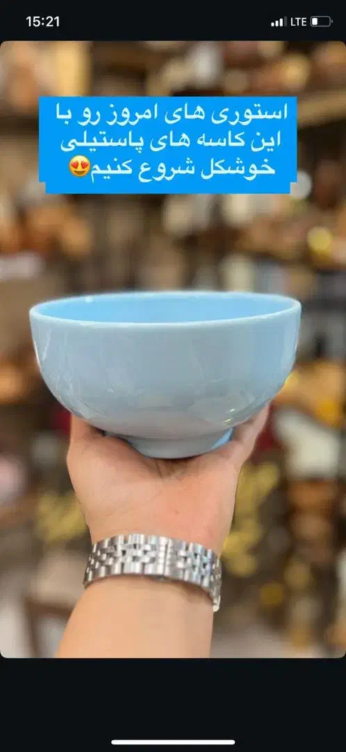 کاسه و گلدون حراجی|حراج|سرپل ذهاب, |دیوار