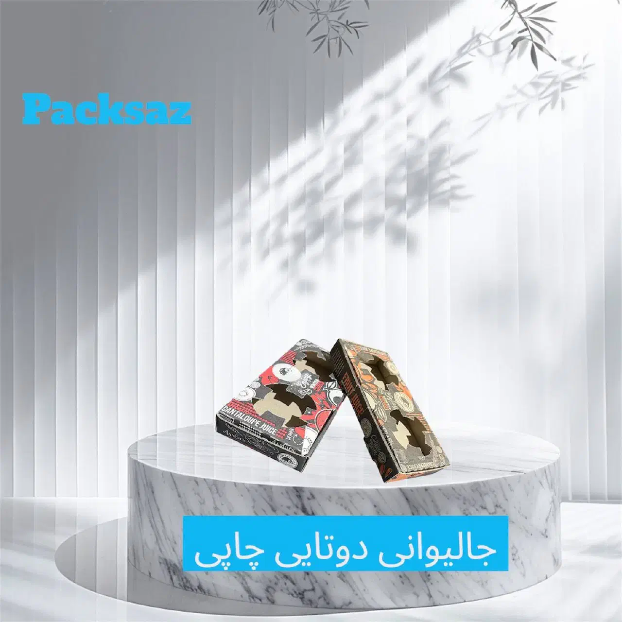 جعبه پیتزا|عمدهفروشی|ماهدشت, |دیوار