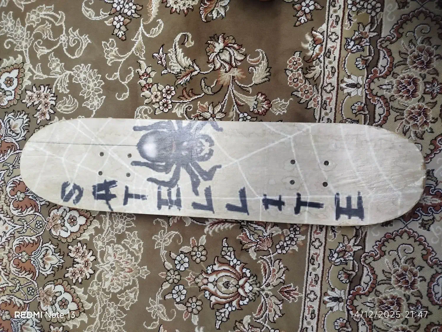 اسکیت برد|دوچرخه، اسکیت، اسکوتر|اسفراین, |دیوار