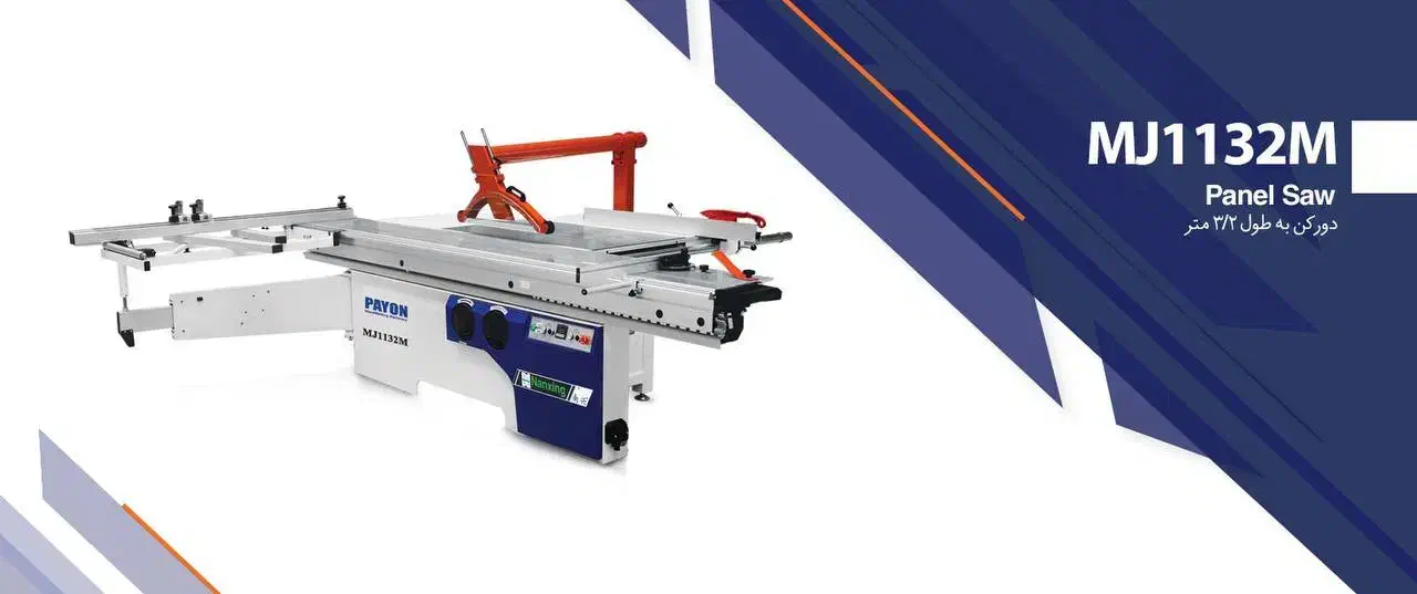 استخدام برشکار ام دی اف|استخدام صنعتی، فنی، مهندسی|قم, بیست متری ولیعصر|دیوار