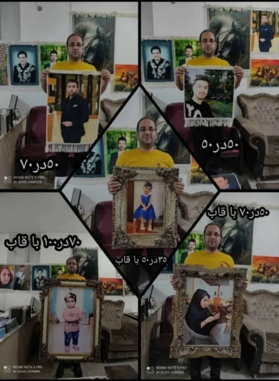 تابلو فرش|تابلو فرش|کرمان, |دیوار