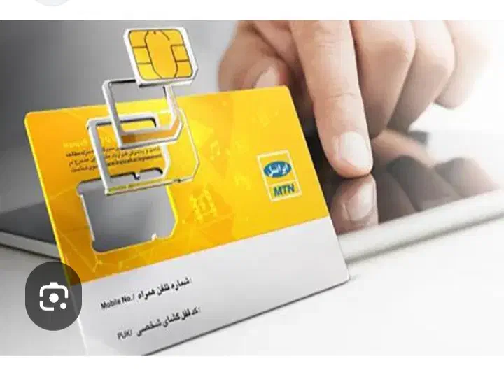 سیم کارت رندایرانسل|سیم‌کارت|املش, |دیوار