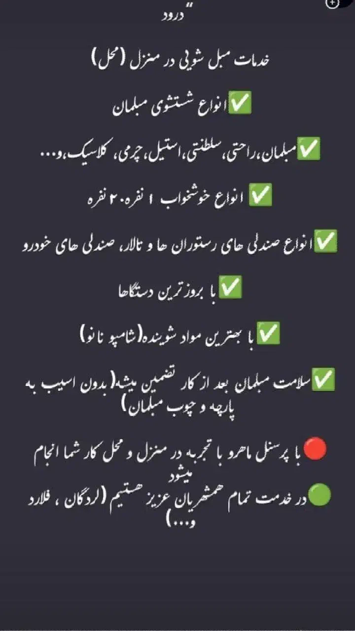 تشک تخت مبل|تشک تختخواب|لردگان, |دیوار
