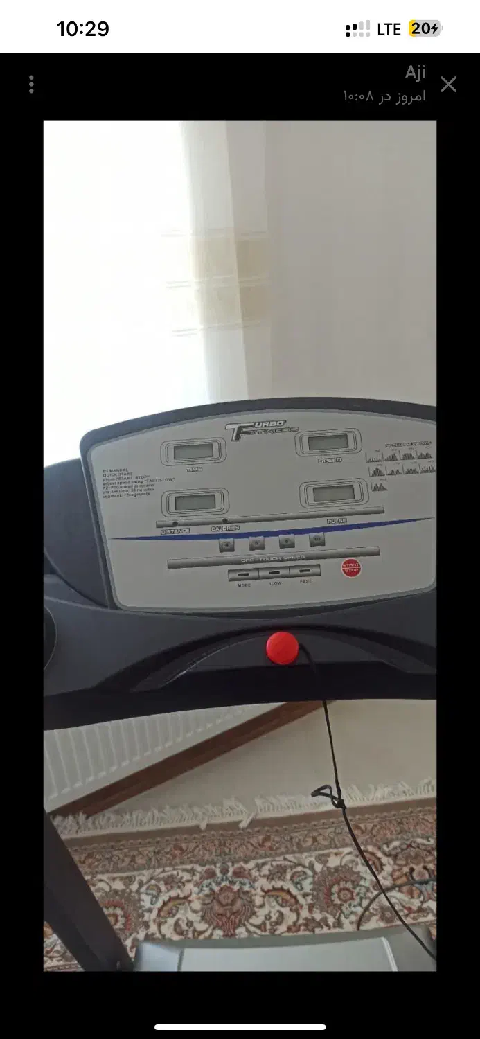 تردمیل در حد نو|تجهیزات ورزشی|بروجرد, |دیوار