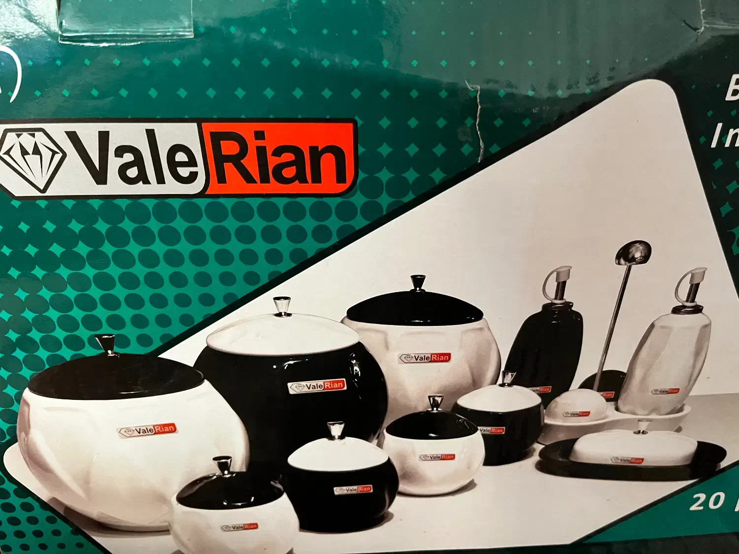 پاسماری|ظروف پخت‌وپز|ساری, |دیوار