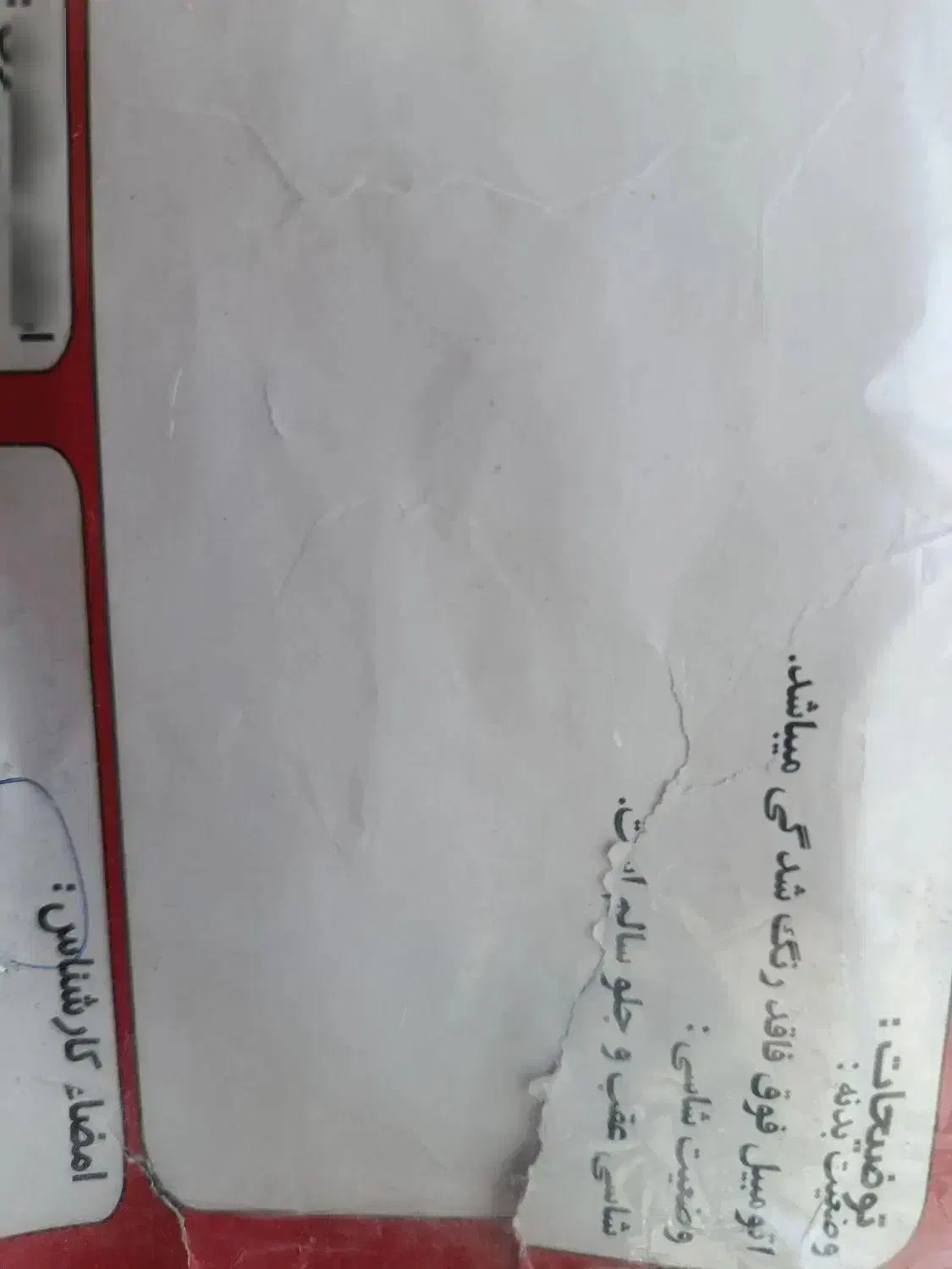 پرایدمدل ۹۹|خودرو سواری و وانت|اصفهان, دانشگاه اصفهان|دیوار