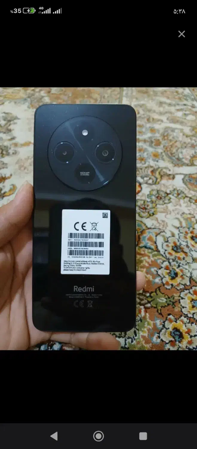 شیائومی Redmi 14C با حافظهٔ ۲۵۶ گیگابایت|موبایل|اردبیل, |دیوار