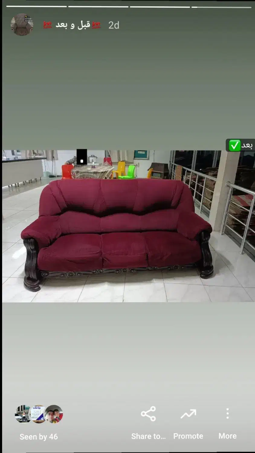 مبل‌شویی بفرا با بهترین کیفیت کار و نازل‌ترین قیمت|خدمات نظافت|بانه, |دیوار