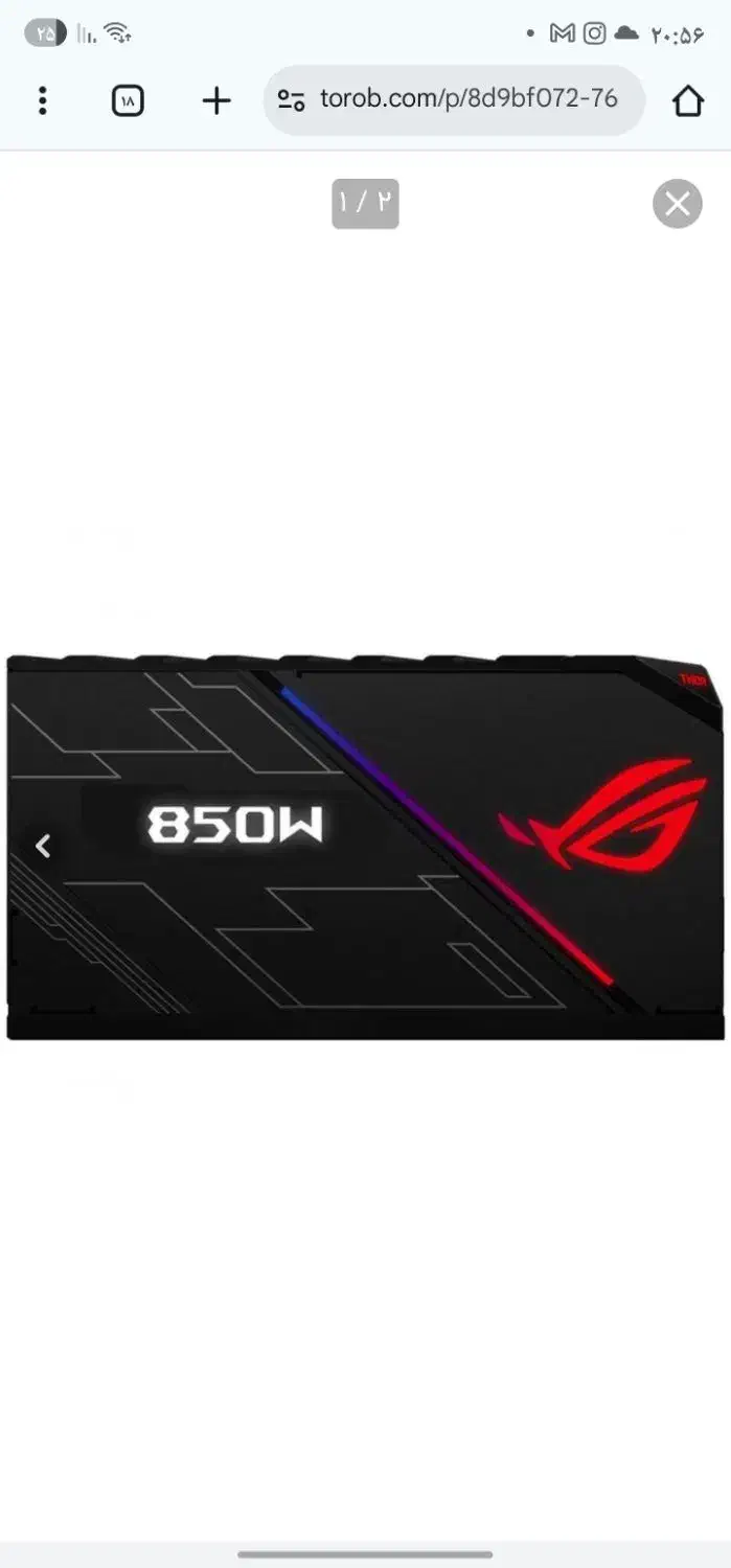 پاور کامپیوتر Asus rog thor 850 platinum|قطعات و لوازم جانبی رایانه|بندرعباس, |دیوار