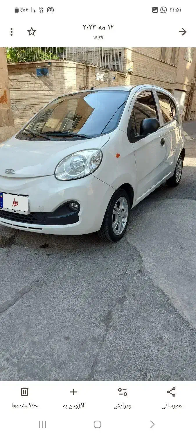 ام وی ام ۱۱۰s|خودرو سواری و وانت|تهران, امیر بهادر|دیوار