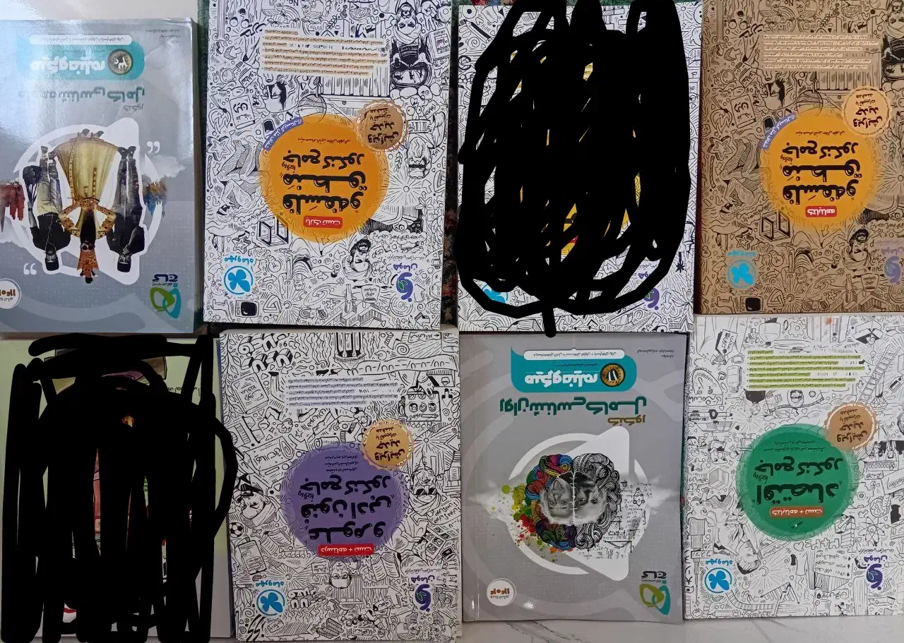 کتاب تست جامع انسانی|کتاب و مجله آموزشی|نمین, |دیوار