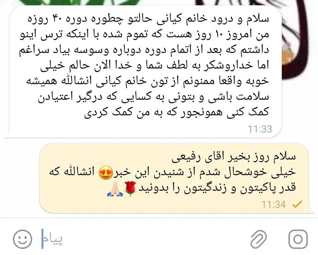 بهبود اعتی.اد همراه با تخفیف شب یلدا|خدمات آرایشگری و زیبایی|قوچان, |دیوار