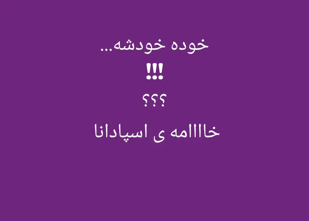 فروش خامه قنادی|خوردنی و آشامیدنی|شاهین‌شهر, فیض|دیوار