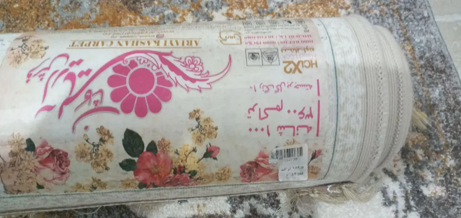 فرش|فرش|ایلام, |دیوار