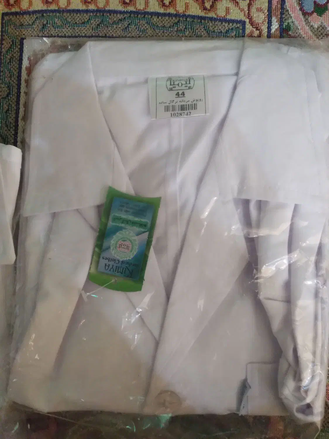 لباس آشپزی|لباس|نظرآباد, شهرک فرهنگیان|دیوار