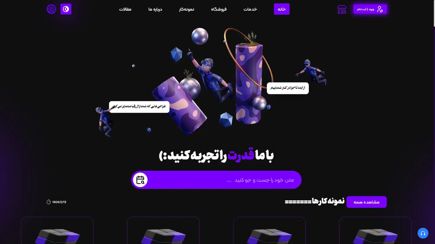 طراحی سایت نیاز داری|خدمات رایانه‌ای و موبایل|دزفول, |دیوار