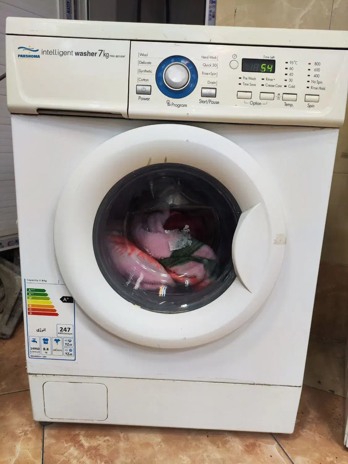 لباسشویی پاکشوما قطعات ال جی|ماشین لباسشویی و خشک‌کن لباس|قم, باغ شریفی|دیوار