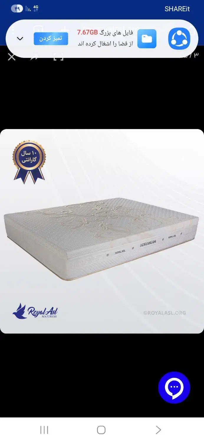 خوشخواب رویال سوپر طبی فنری|تشک تختخواب|شاهینشهر, شهرک ردانی پور|دیوار