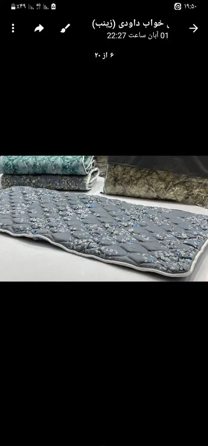 کالای خواب نقدواقساط وقرعه کشی ماهیانه|رختخواب، بالش، پتو|ساوه, |دیوار