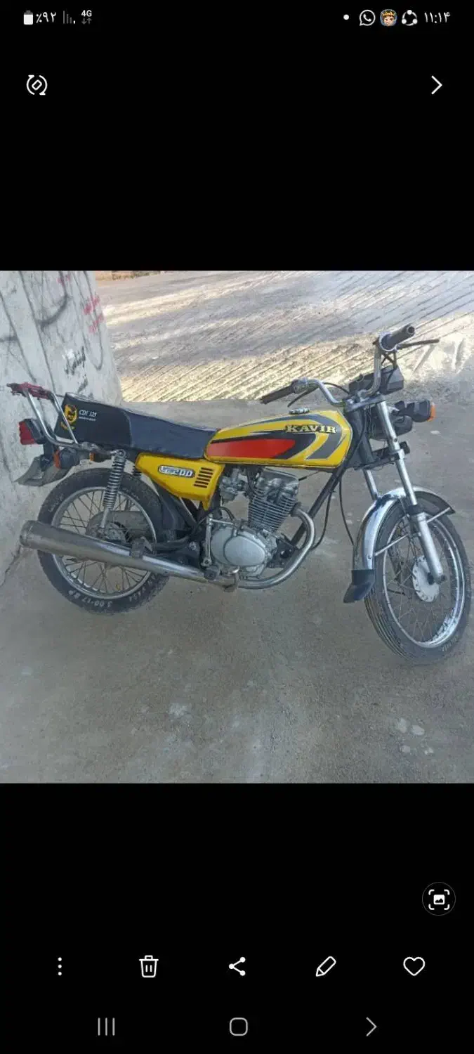 موتورسیکلتCC150 برگه مزایده معتبرمدل۸۸|موتورسیکلت|بانه, |دیوار