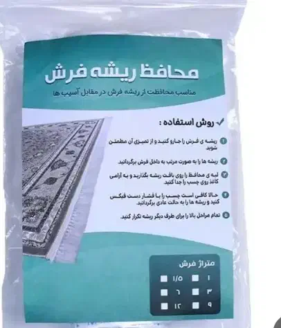 اسگاج|لوازم نظافت|اردبیل, |دیوار