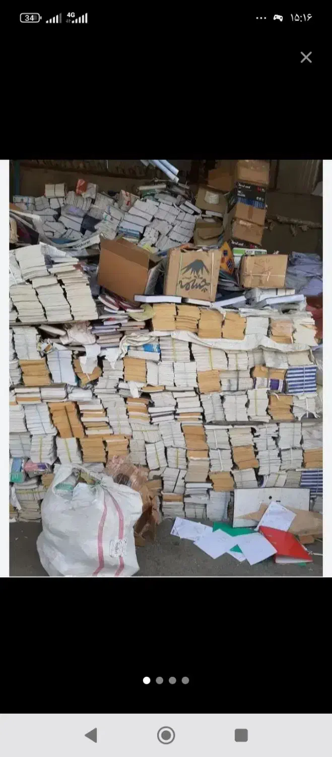 فروش خرید انواع وسایل ضایعاتی کتاب دفتر کاغذ باطله|لوازم التحریر|بندرعباس, |دیوار