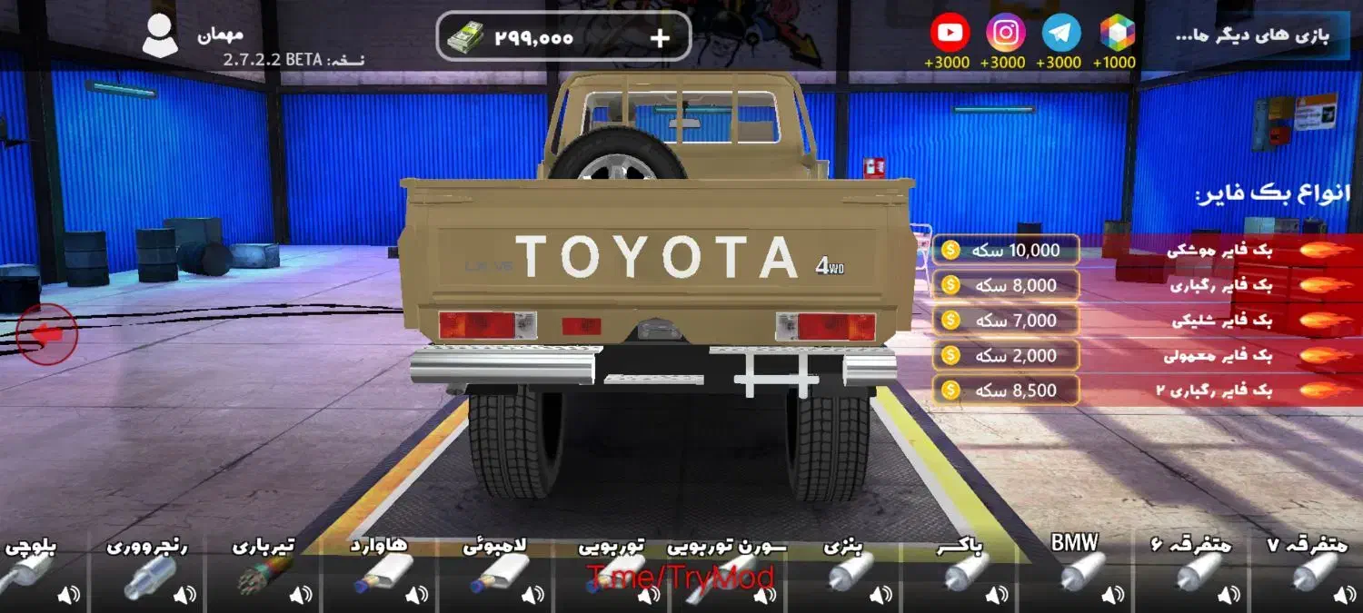 لات  بازی|کنسول، بازی ویدئویی و آنلاین|خرم‌آباد (تنکابن), |دیوار