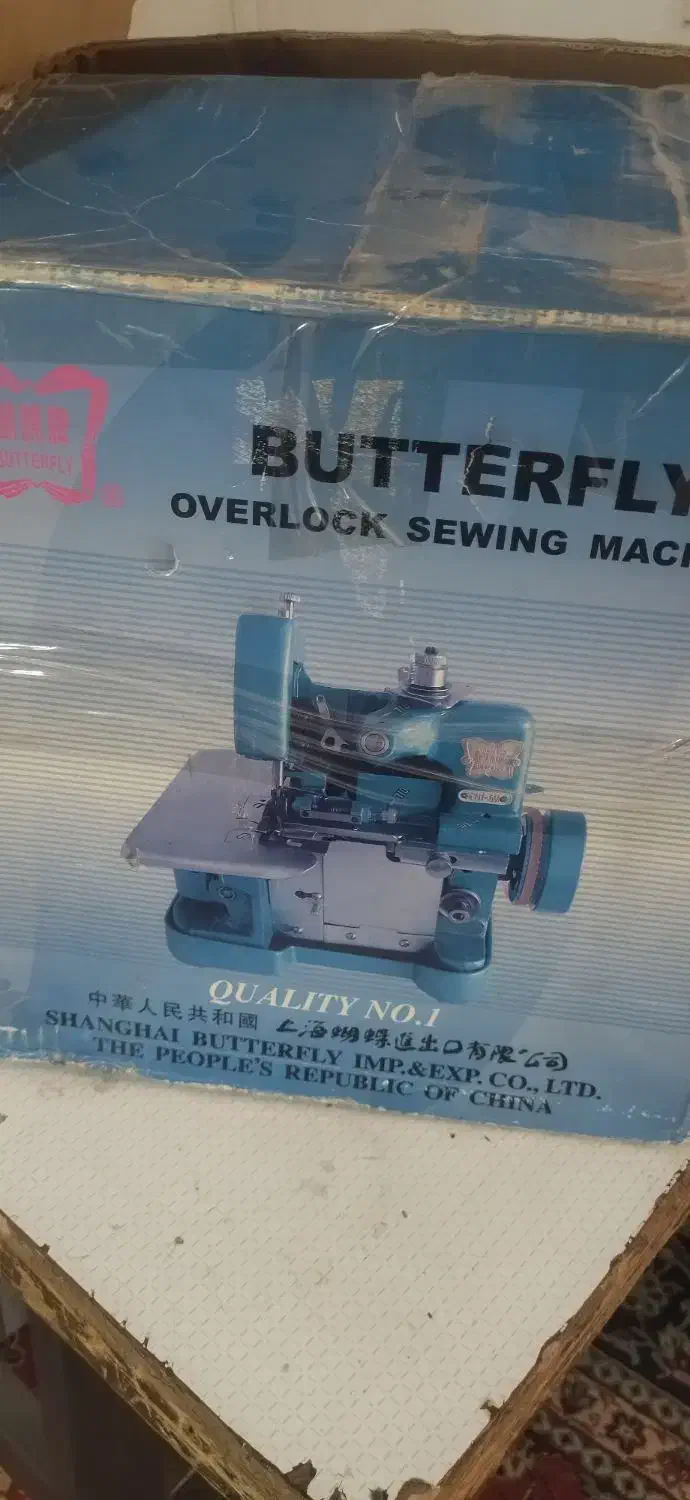 سردوز در حد نو|چرخ خیاطی و ریسندگی|سبزوار, جوادیه شرقی|دیوار