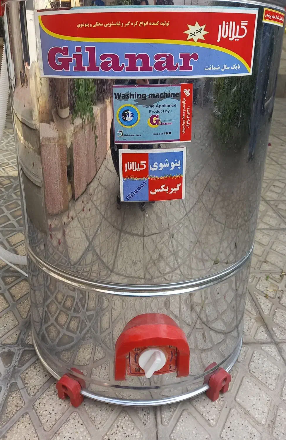 پتو شور|ماشین لباسشویی و خشککن لباس|شیراز, نصر|دیوار