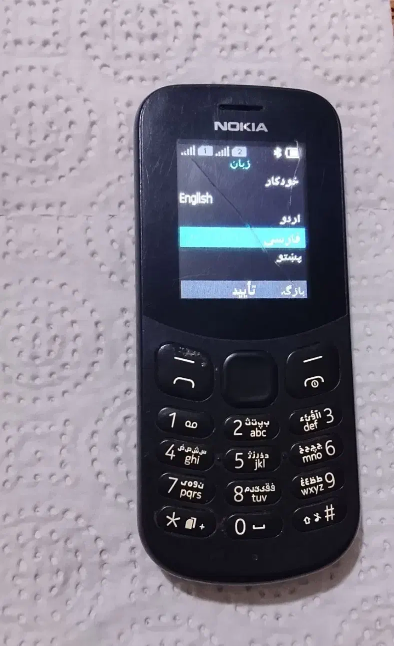 گوشی نوکیا 130|موبایل|مشهد, شهرک شهید باهنر|دیوار
