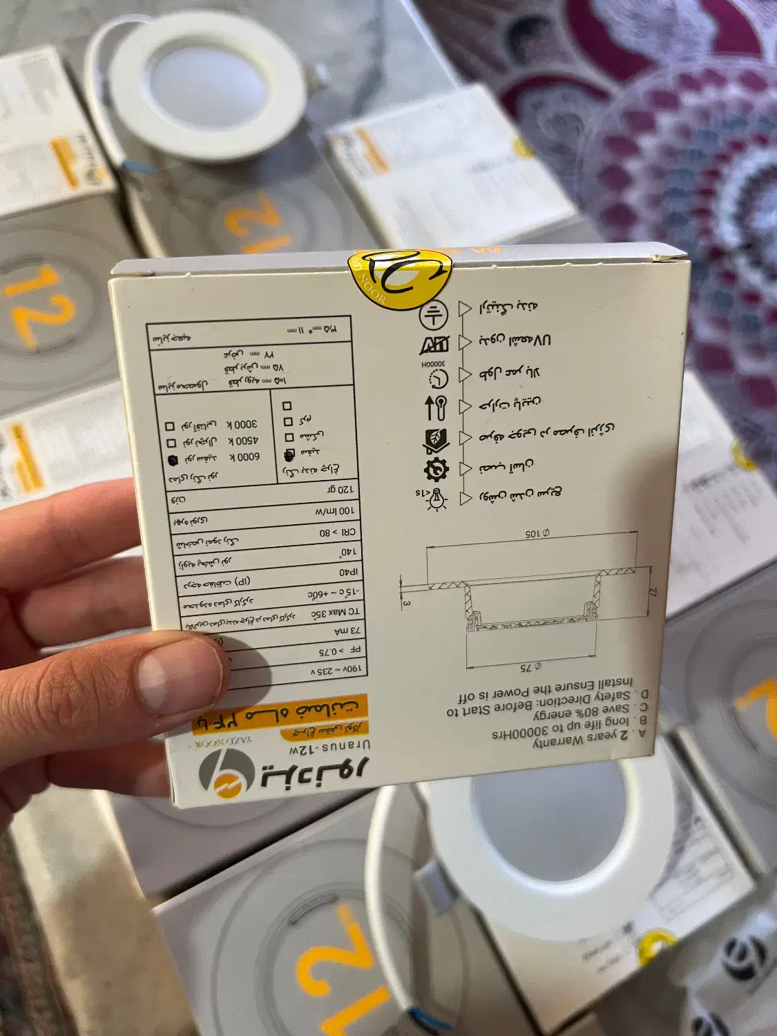 چراغ سقفی کناف ۱۲ وات|لامپ و چراغ|پارسآباد, |دیوار