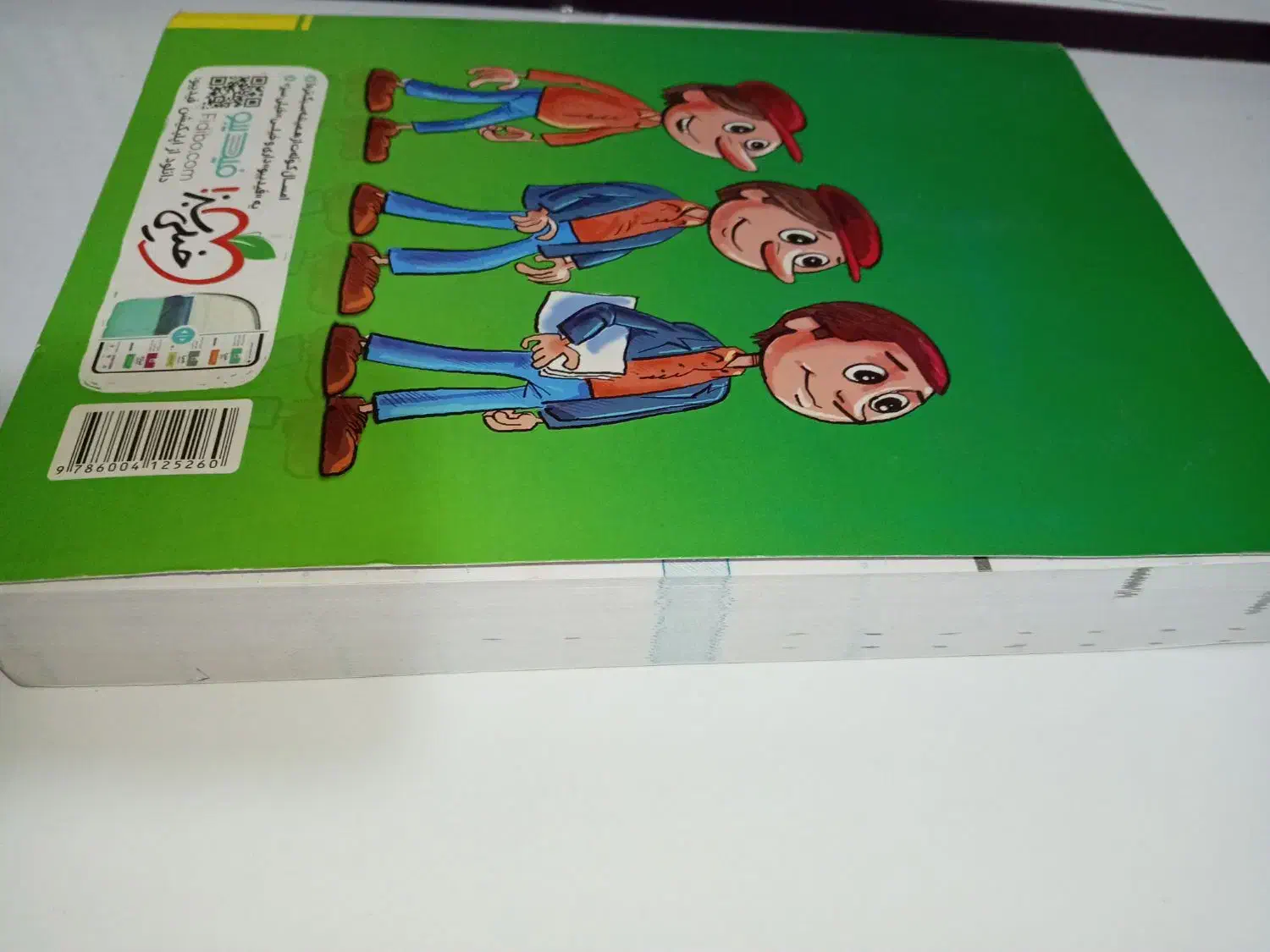 کتاب تست زیست دهم یازدهم 1402|کتاب و مجله آموزشی|قم, چهل درخت‎|دیوار