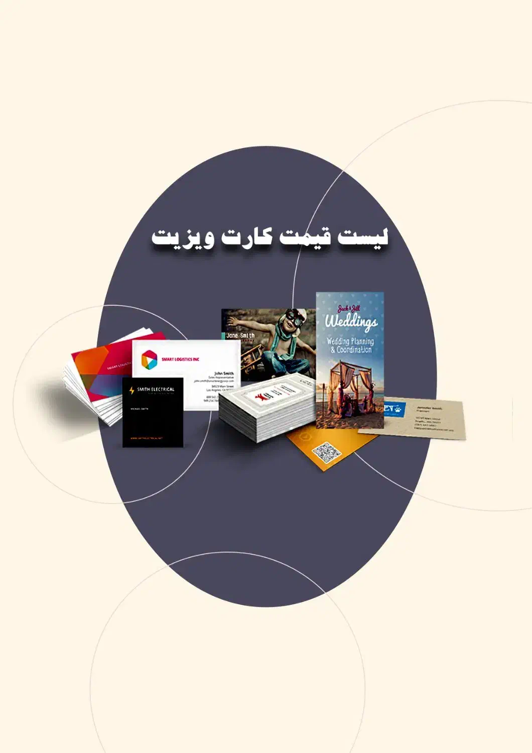 بهترین قیمت کارت ویزیت در شیراز|خدمات رایانهای و موبایل|شیراز, سینما سعدی|دیوار