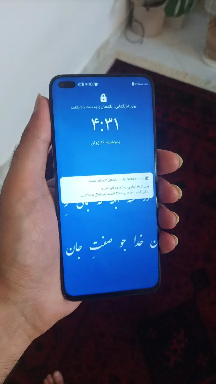 HoNoR 50lite|موبایل|ایلام, |دیوار