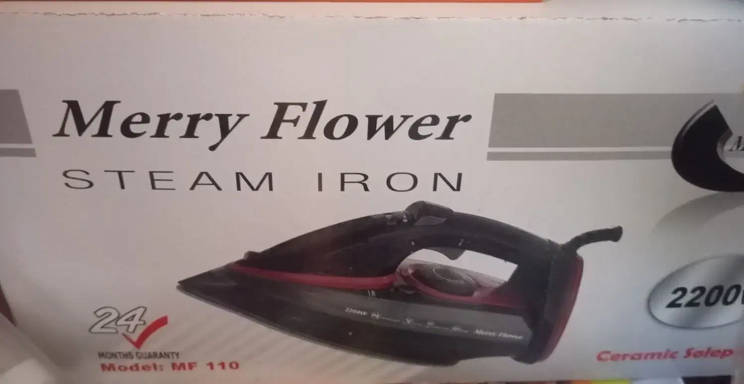 اتو|اتو و لوازم اتو|خرمآباد, |دیوار