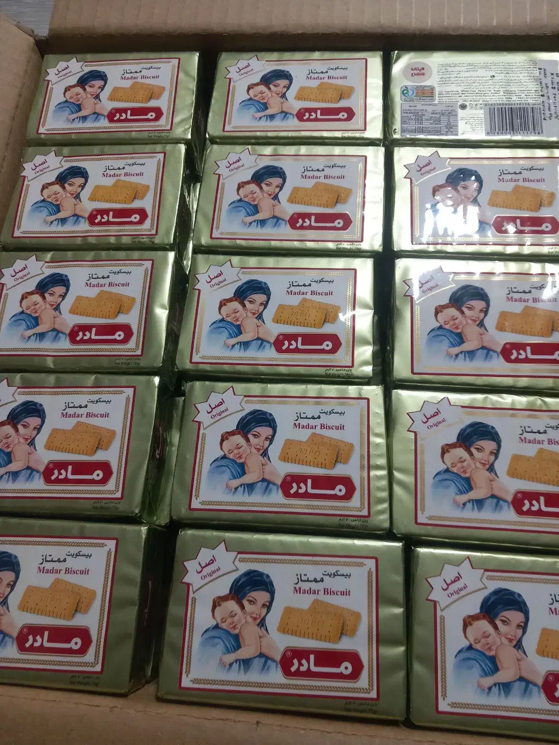 بیسکوییت مادر ویتانا ۶۰ عددی اصلی|خوردنی و آشامیدنی|تهران, جوادیه تهرانپارس|دیوار