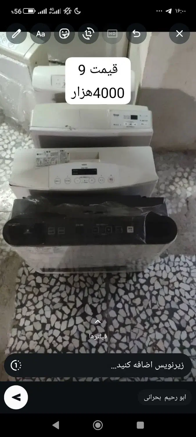 بخاری گازی و برقی|بخاری، هیتر، شومینه|بندر کنگان, |دیوار