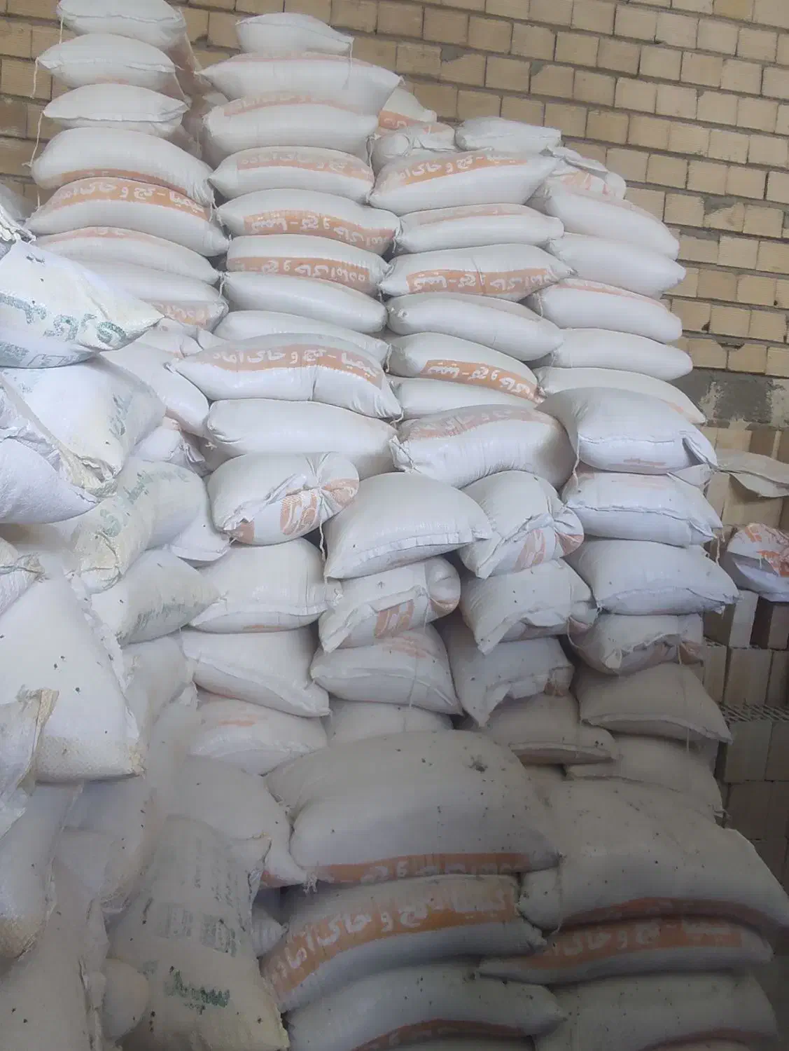 سیمان|مصالح و تجهیزات ساختمان|سنندج, |دیوار